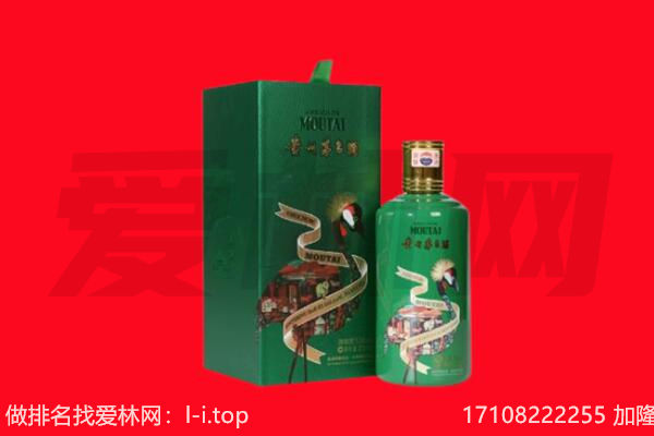 大同回收出口茅台酒.jpg